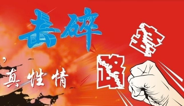 光伏租屋顶有套路吗 光伏租屋顶有套路吗